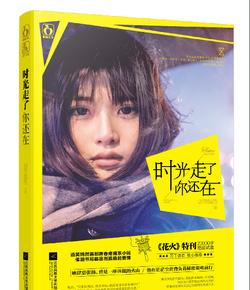 风色幻想5