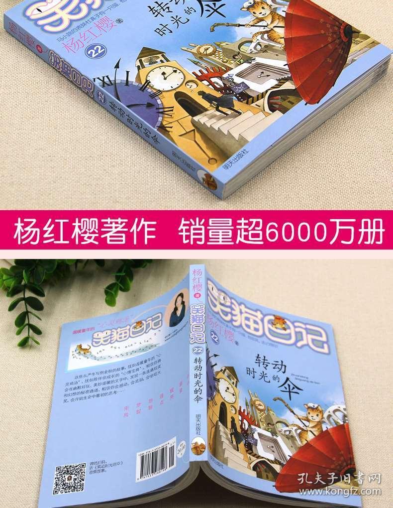 樱花麻将连连看