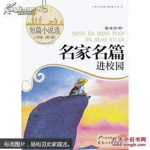 威海获评全国民族团结进步示范市