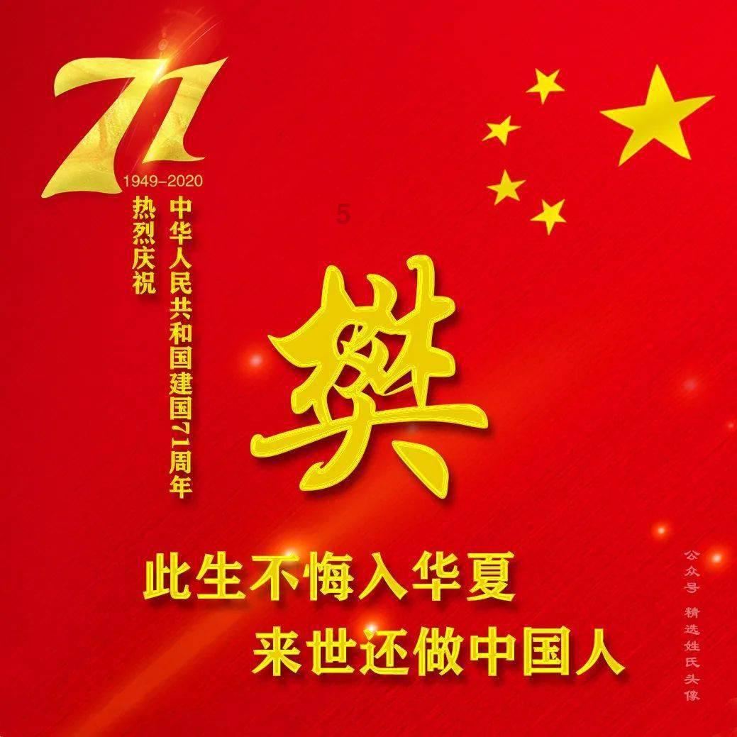 逃出郊外露营地