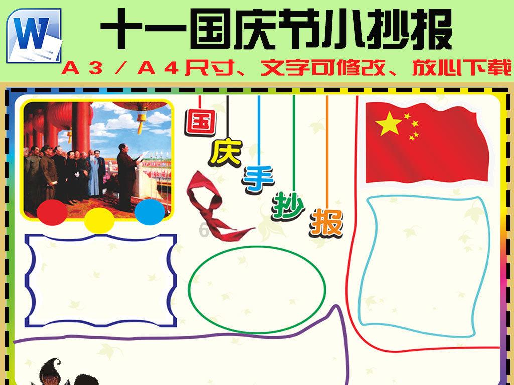 《幻兽帕鲁》瞅什魔位置介绍
